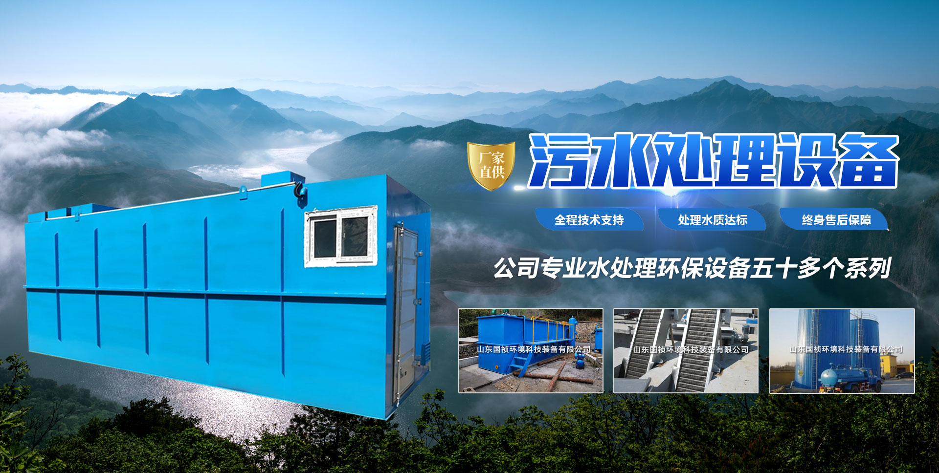 山東億泰盛業(yè)焊接科技有限公司